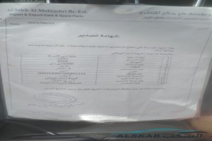 سيارة مازدا CX 9 2019